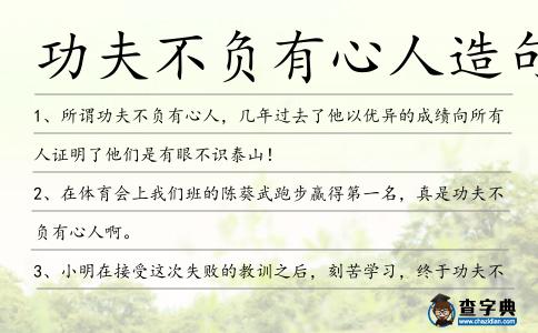 关于柏林联合队员合作默契，功夫不负有心人的信息