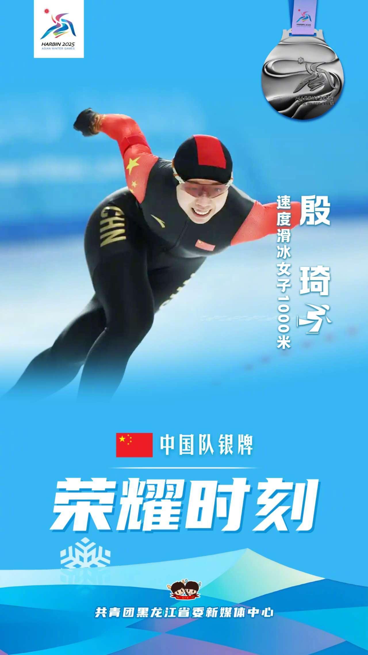关于亚洲运动健儿发挥中流砥柱之作，争夺头名！的信息