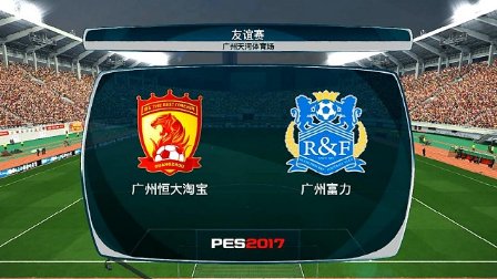 关于重庆力帆客场不敌广州恒大，联赛战绩下滑的信息