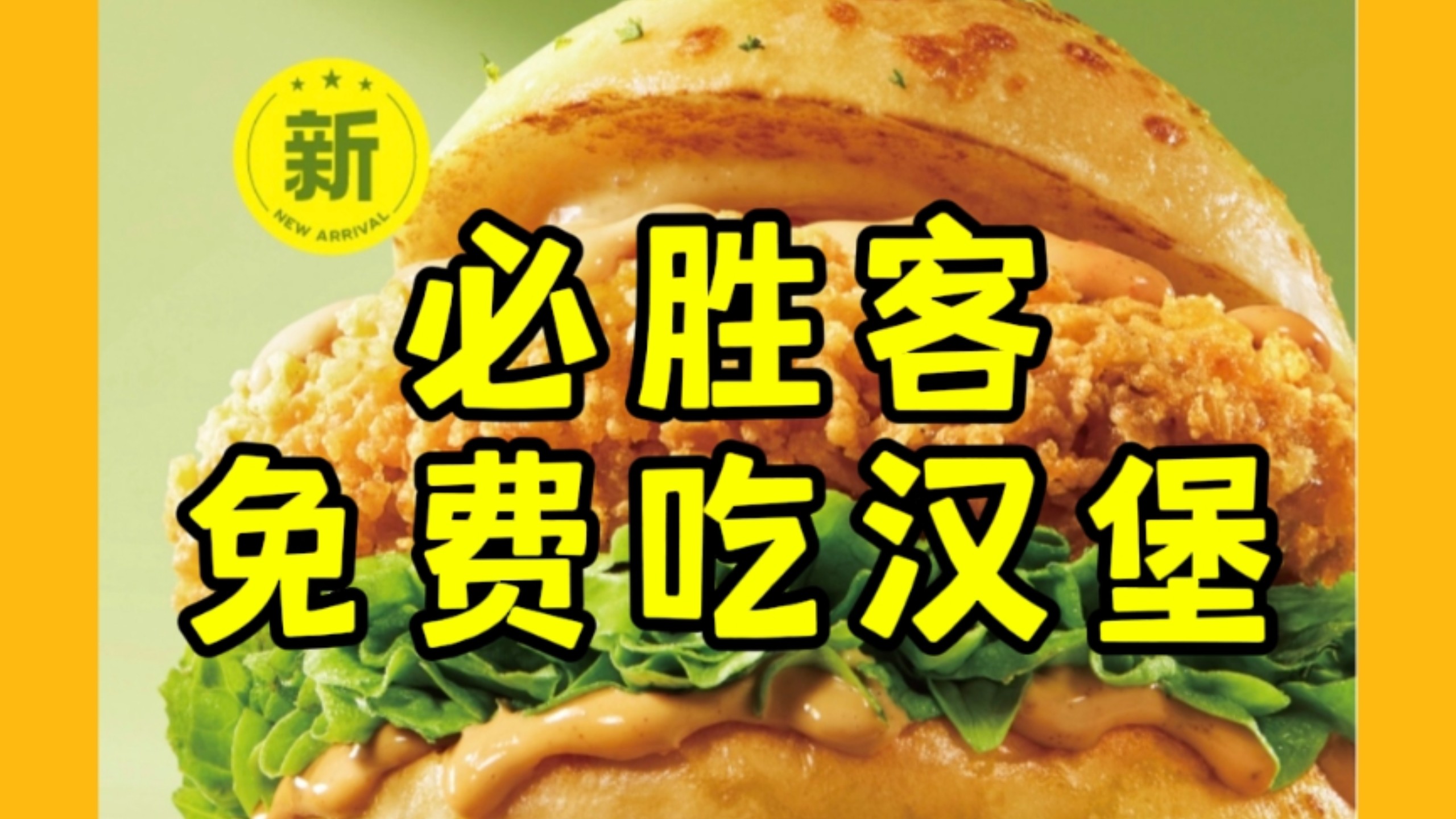 汉堡保持不败战绩，做好准备深入争夺积分的简单介绍