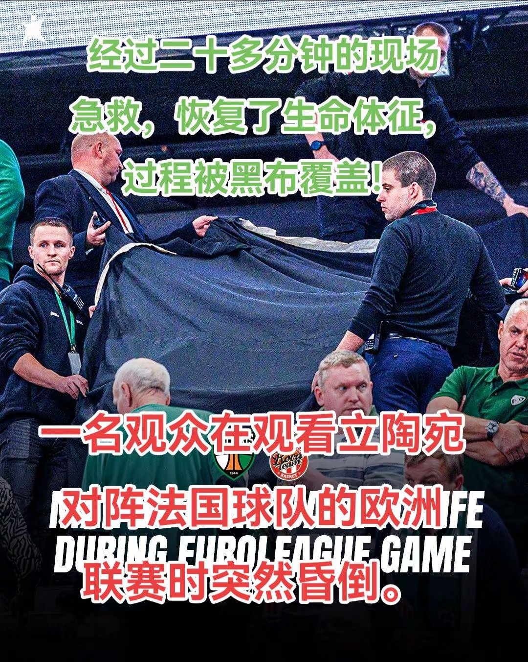 中场大将停赛一场，对球队实力造成一定影响