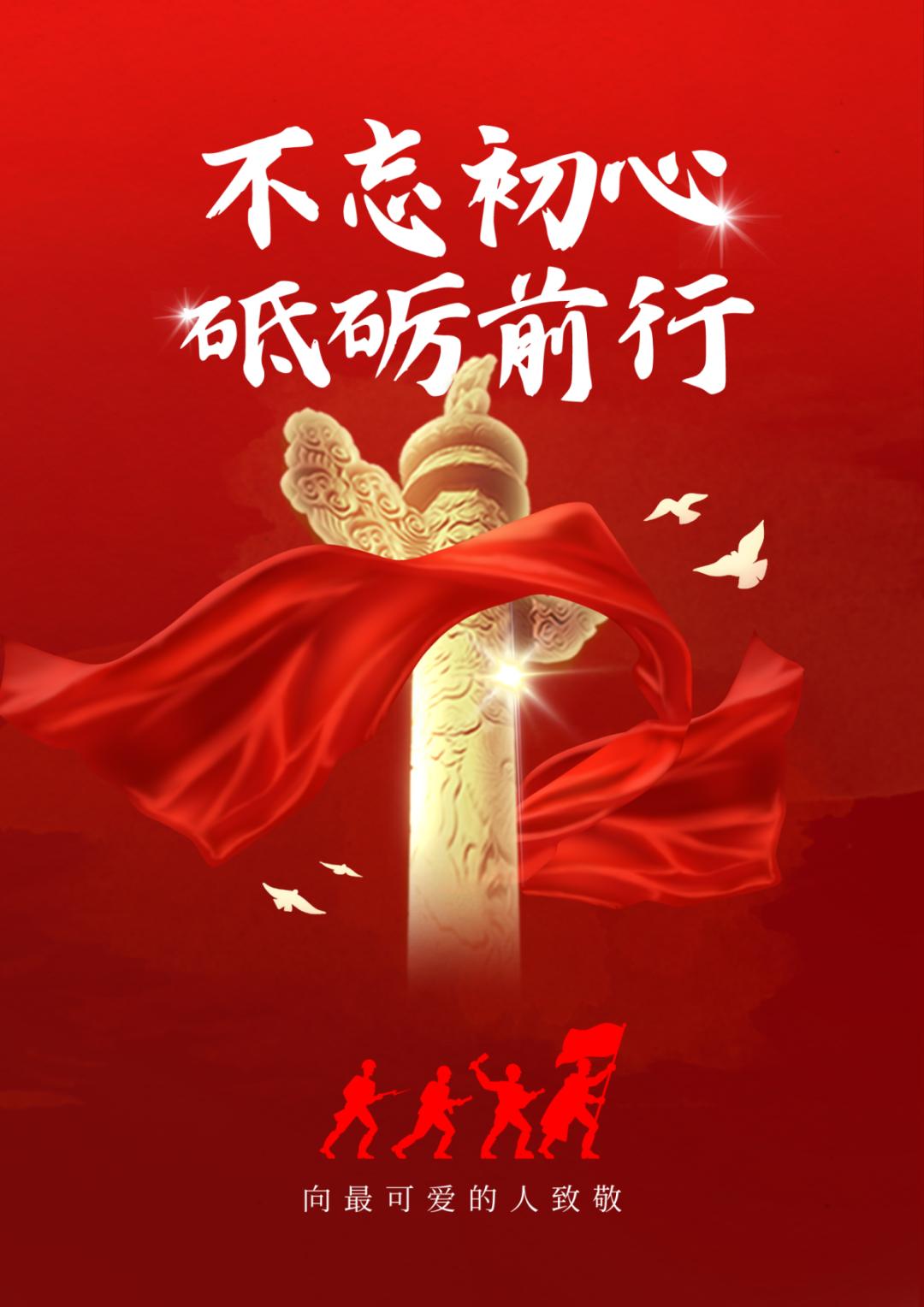 铁血忠诚，赛场上闪耀的绝对力量