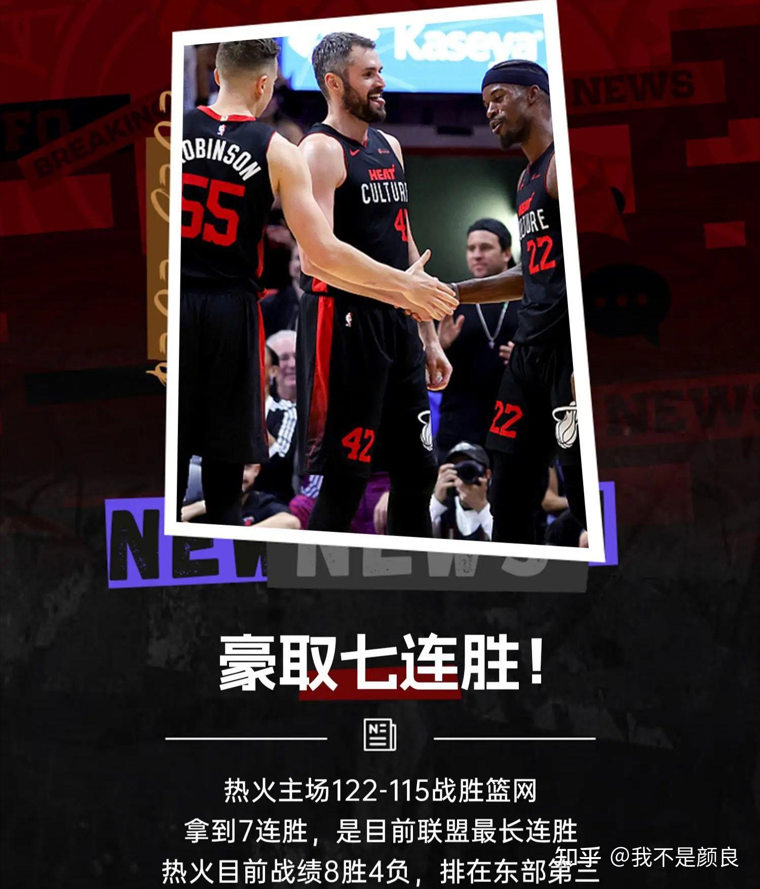鸭丸出手中，雷霆轻松擒活塞主场获两连胜的简单介绍