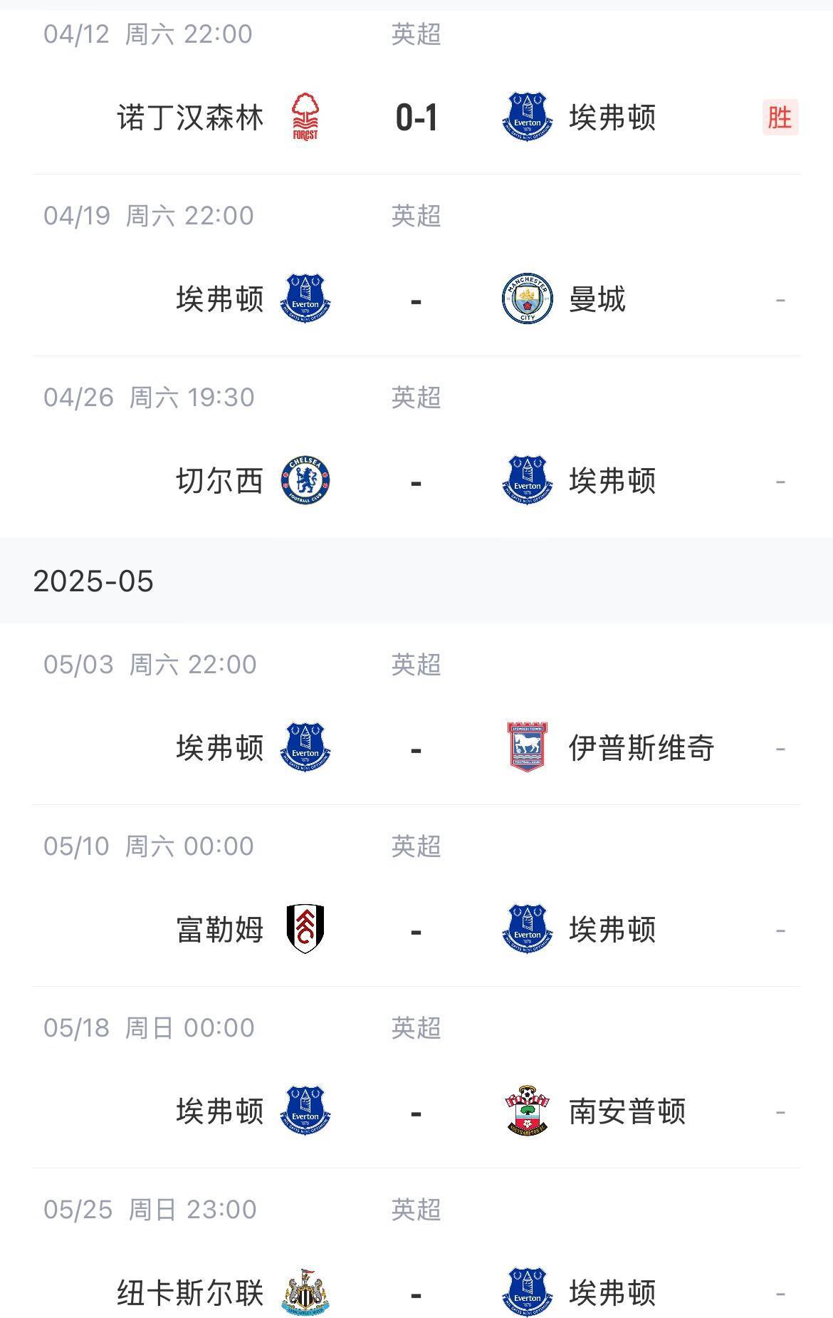 关于曼城客场挑战切尔西，双雄对决谁更胜一筹？的信息