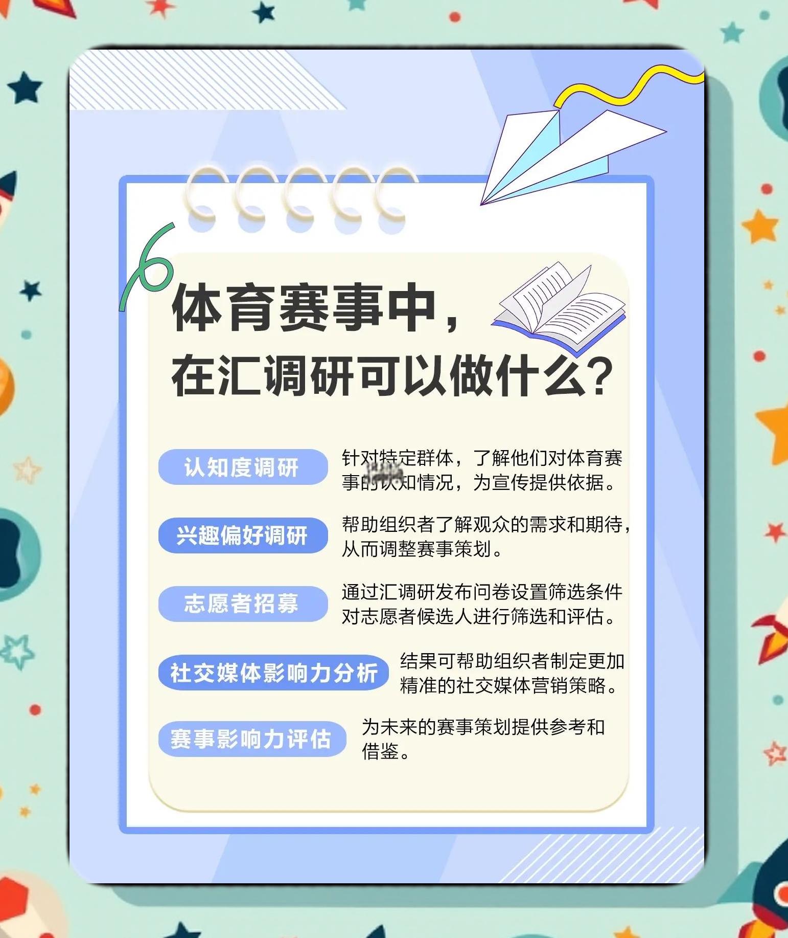 体育赛事中的争先恐后令人看得如痴如醉