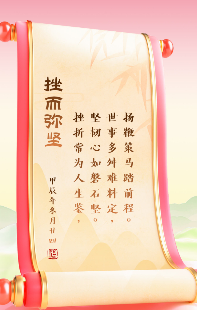 砥砺前行，顽强抵抗，终获胜利