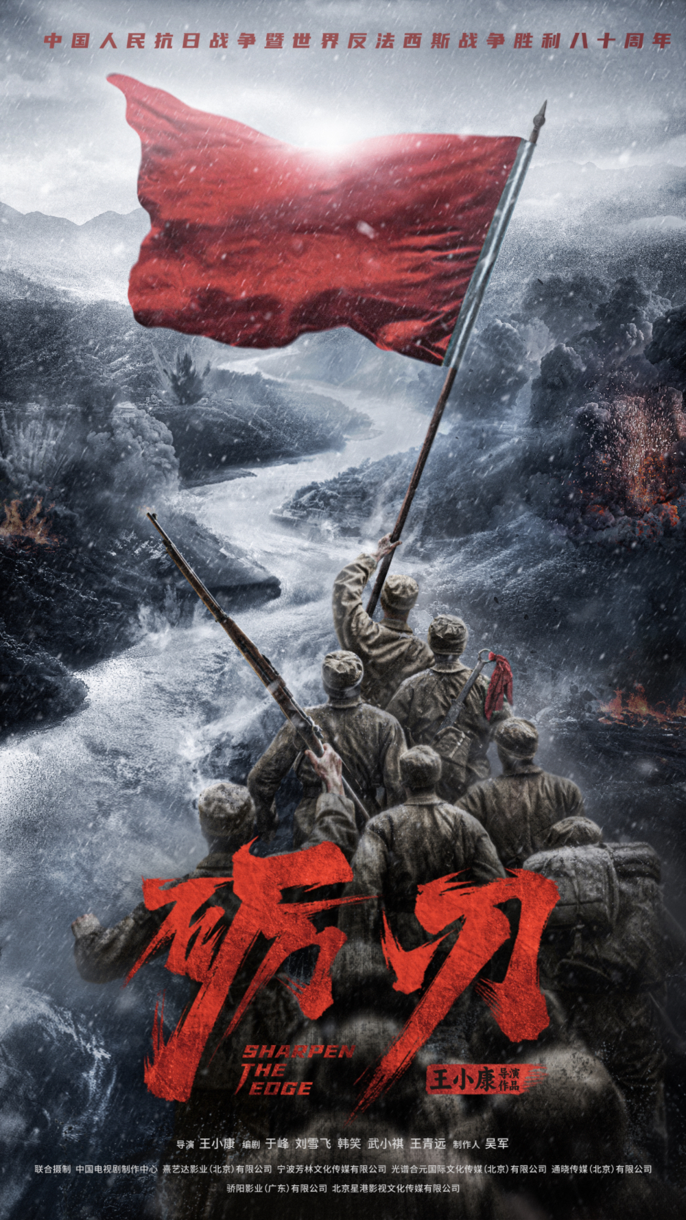 砥砺前行，顽强抵抗，终获胜利